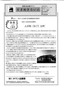 ���C���o��ƂÂ���